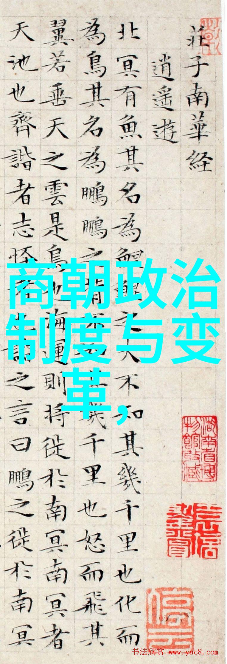 南宋名将孟珙尝后图-铁骑无痕孟珙的战略与传奇