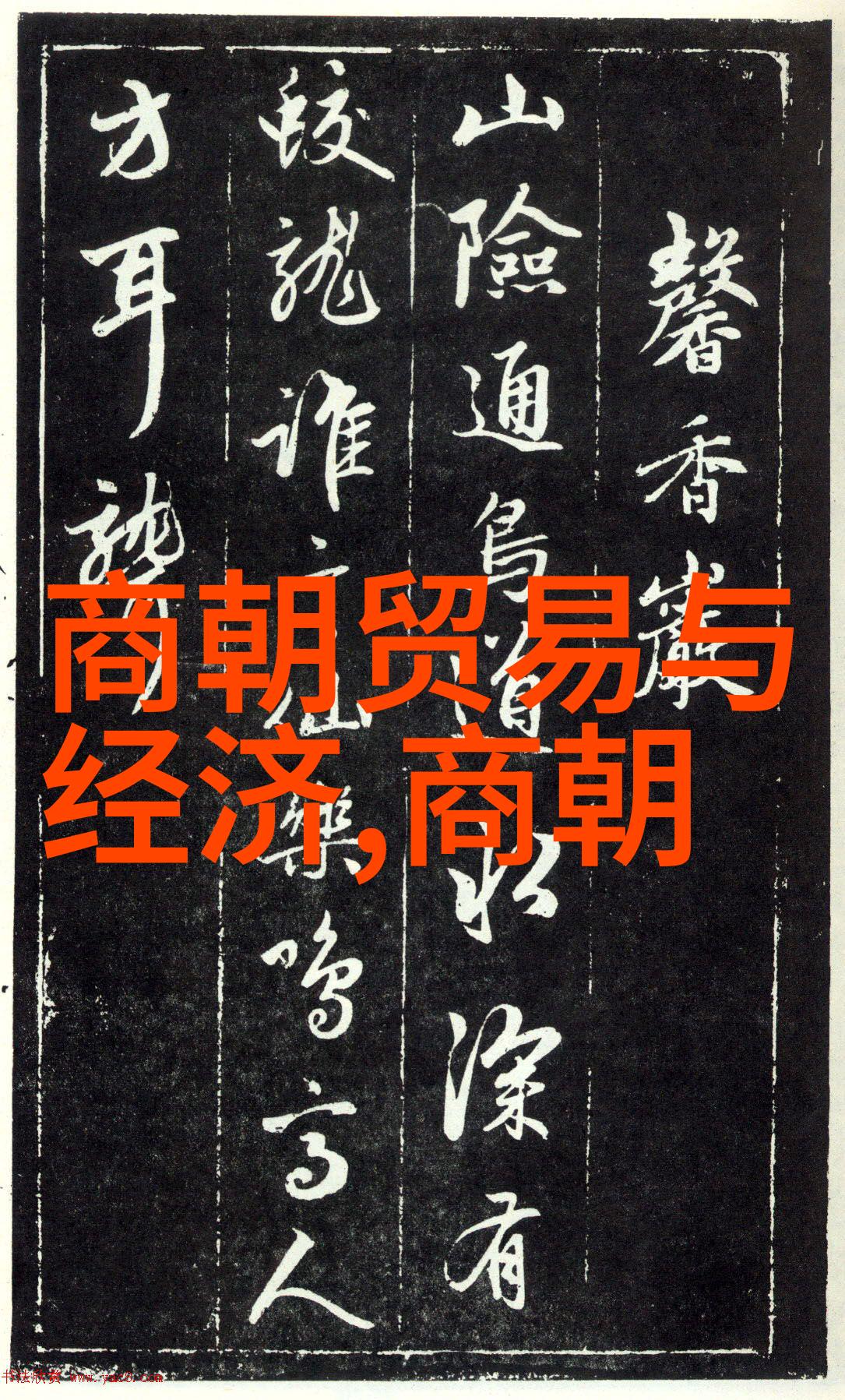 揭秘紫禁城探索故宫背后的野史趣闻