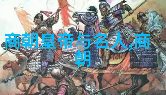 明朝那些事阅读推荐揭秘皇权斗争我为何爱上明朝那些风云变幻