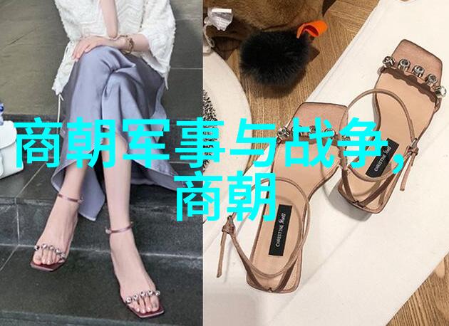 明朝顺序排列表龙袍的衰落与旗袍的兴起