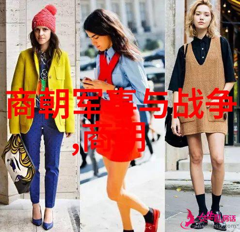 皇帝内宠系统中的权力斗争与宫廷戏剧