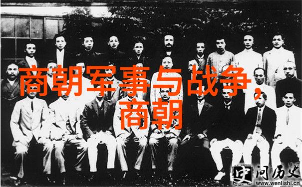 三国时期中国历史上的一个分水岭