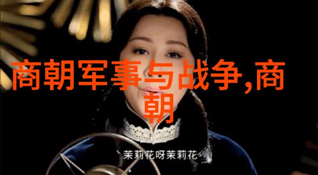 郑字在明朝时期有什么特殊含义能够让它成为国姓