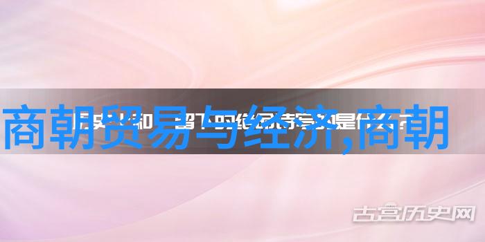 徐达死因揭秘历史名人后代在自然环境中的新生活