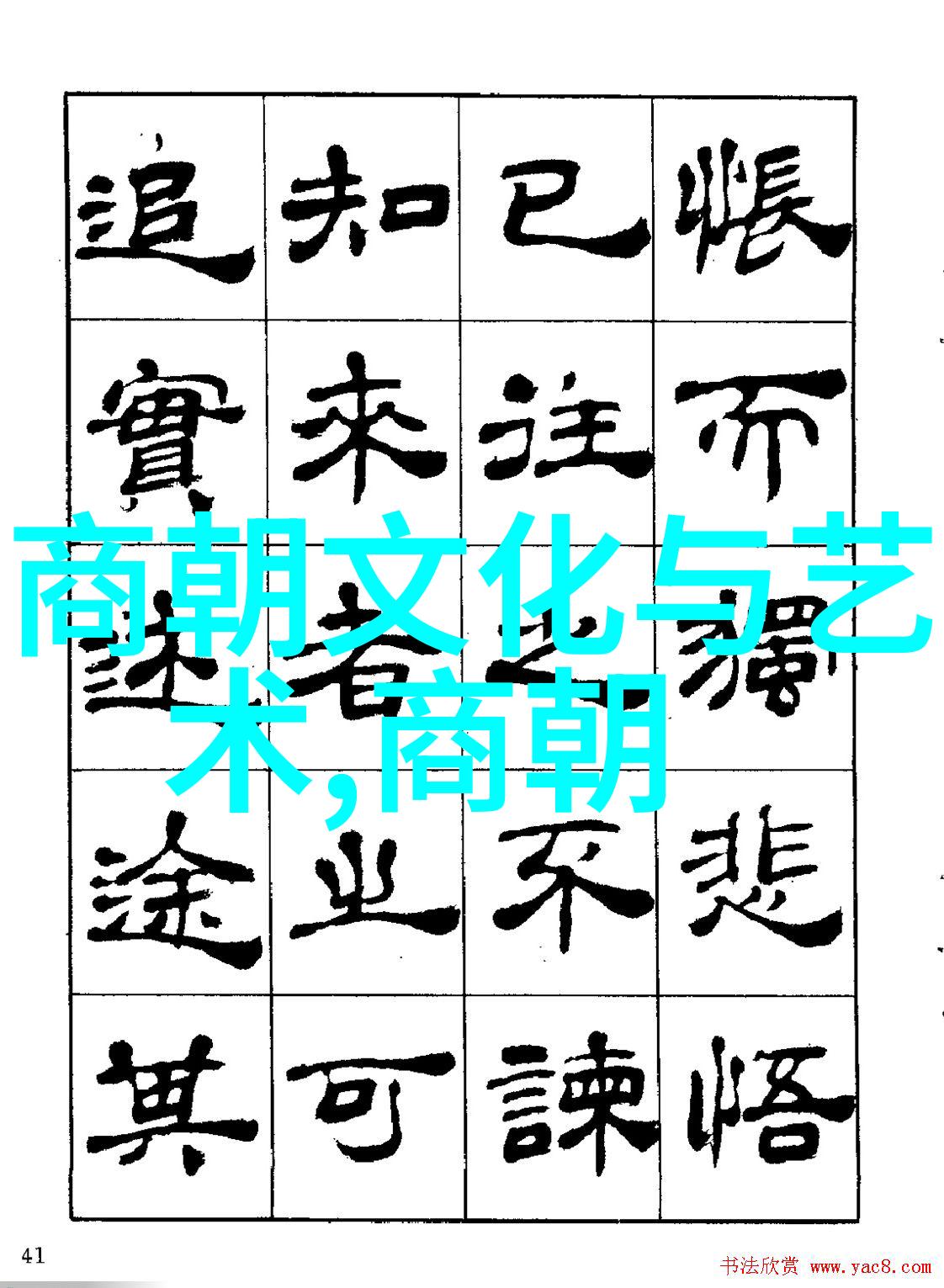 明朝-明朝的皇帝数量与历史印记