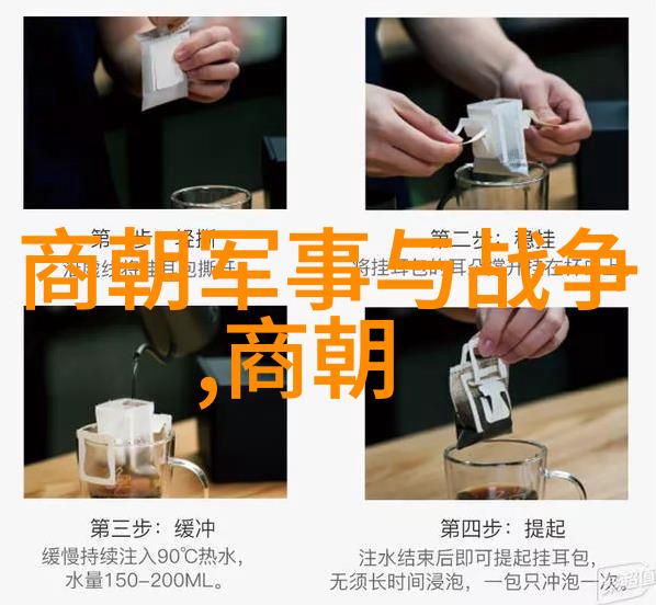 明朝族谱简图隐藏在卷轴中的家族秘密