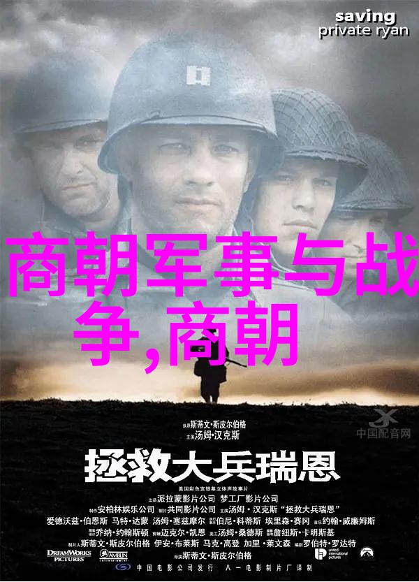 穿越时空的笔尖一个历史故事的编织
