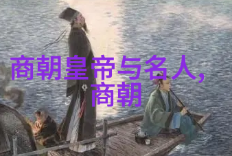 中国元代四大名人中的孛儿只斤middot拙赤合撒儿1164与文天祥岳飞并列