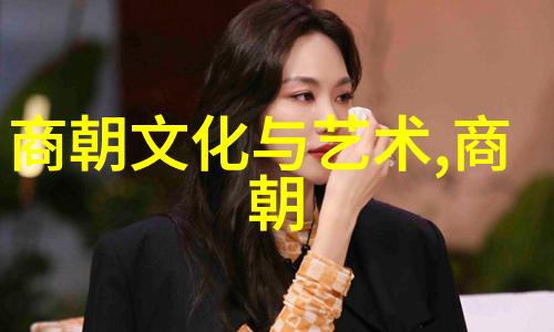 历史变迁下的家族兴衰明朝一些大家族的故事梗概
