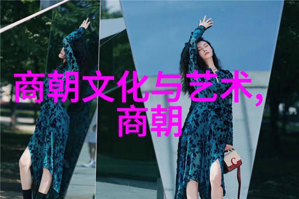 历史最长的朝代是什么朝-历经千年探索中国历史上最悠久的统治者