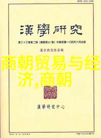 明朝那些事读书心得-时空穿梭重温明代风云与历史智慧