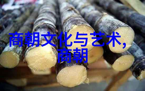荀慧生于魁智家出事了
