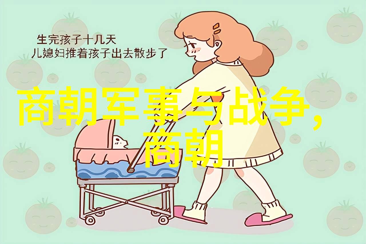 中国顺序列表大全宋桓公古代智慧的传人公元前651