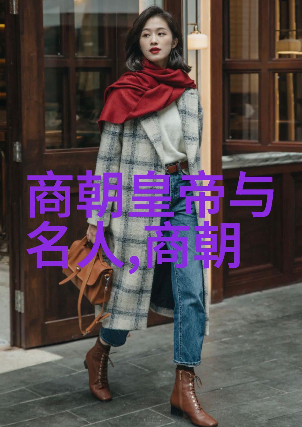 弈秋河南名人弈秋资料探索中国历史朝代时间轴图片回顾自然恩赐的岁月轮廓