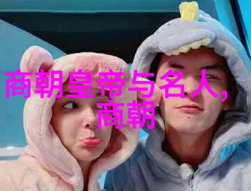 对对于刘伯温来说失去权力意味着失去了什么