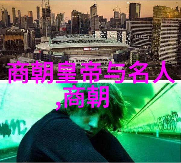 皇帝藩王地方大吏明末至清初官僚体系演变史话