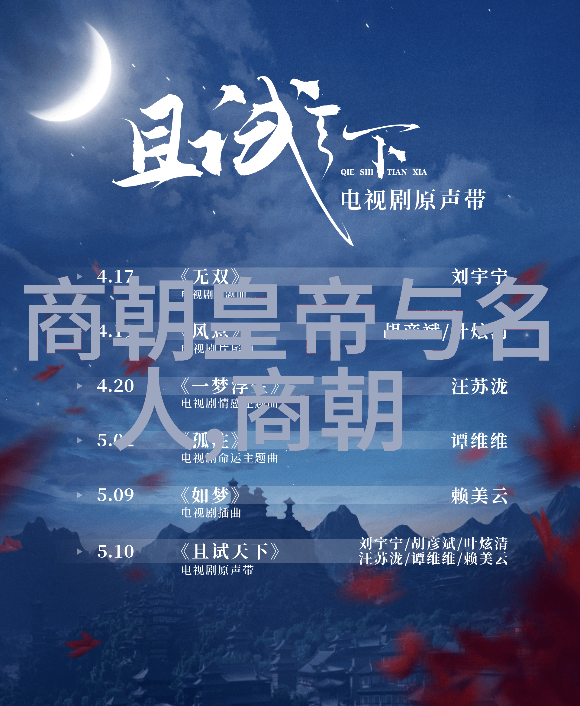 河流的交汇揭秘津渝视频完整版1背后的故事