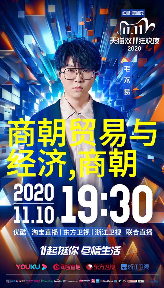 朱元璋的兴起从农民到明朝开国皇帝