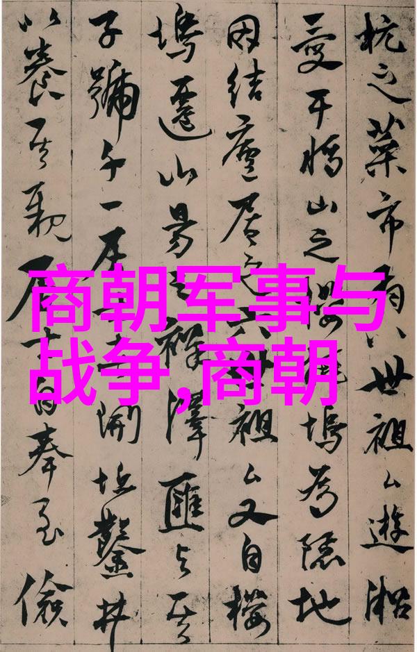 明朝那些事3我和朱元璋的不解之缘