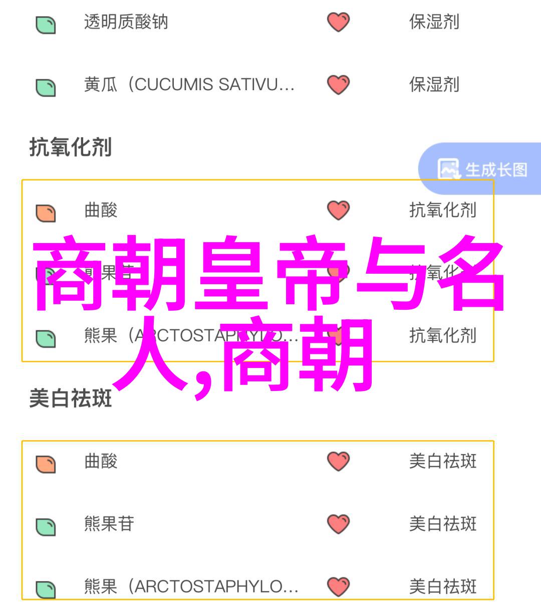 东晋南北朝交替与文化复兴探究晋朝历史的光辉篇章