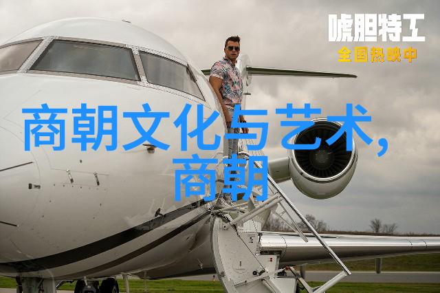 历史概览-从黄帝至清朝我国朝代的先后顺序