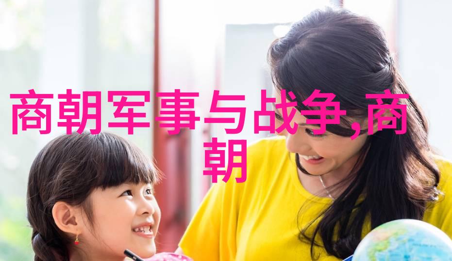 中国唯一一个千年王朝-永恒的辉煌探索明朝的千年盛迹