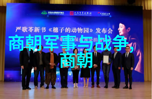 明朝帝王年号顺序表历史上的中国明朝皇帝年号列表