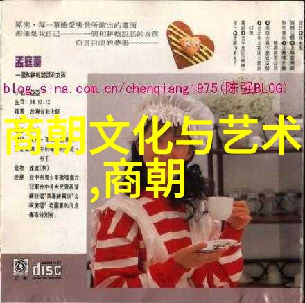 明朝人口大计揭秘明代户籍与人口统计的奥秘