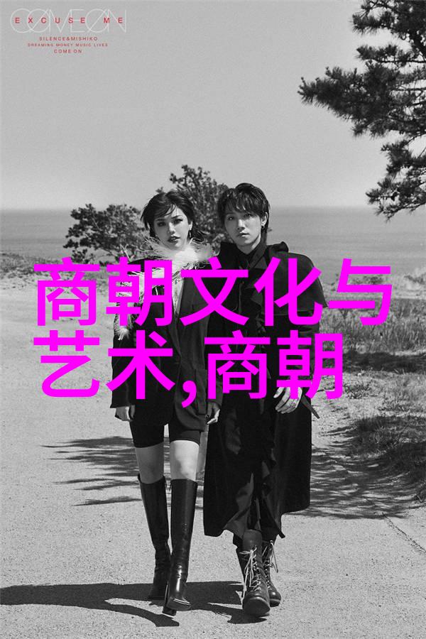 主题你说哪个朝代的垃圾更多明朝垃圾还是清朝垃圾