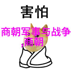 为什么朱元璋最终选择了建文帝而不是朱棣成为他的继承人明朝皇位传承之谜