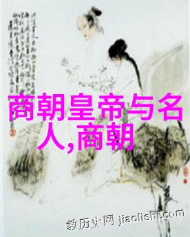 探索明朝历史的免费宝藏下载并解读那些事儿