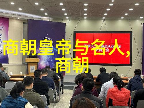 世界公认四大伟人之一李友钧