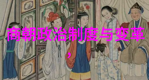 明朝得名之谜明朝的历史命名背景