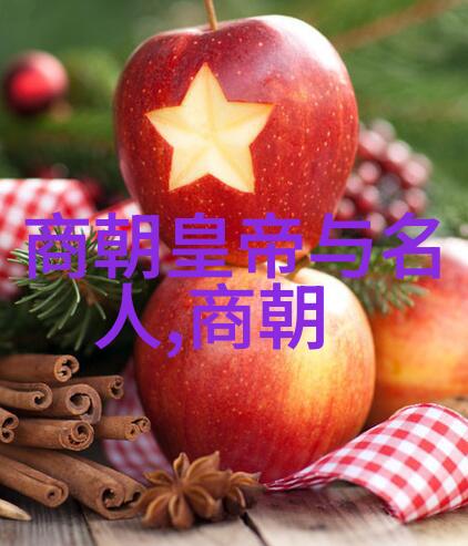 中国古代历经多少年的历史时期每个朝代又持续了多长时间