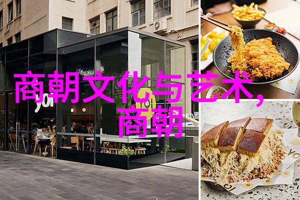 明朝辉煌盛世的纷繁篇章