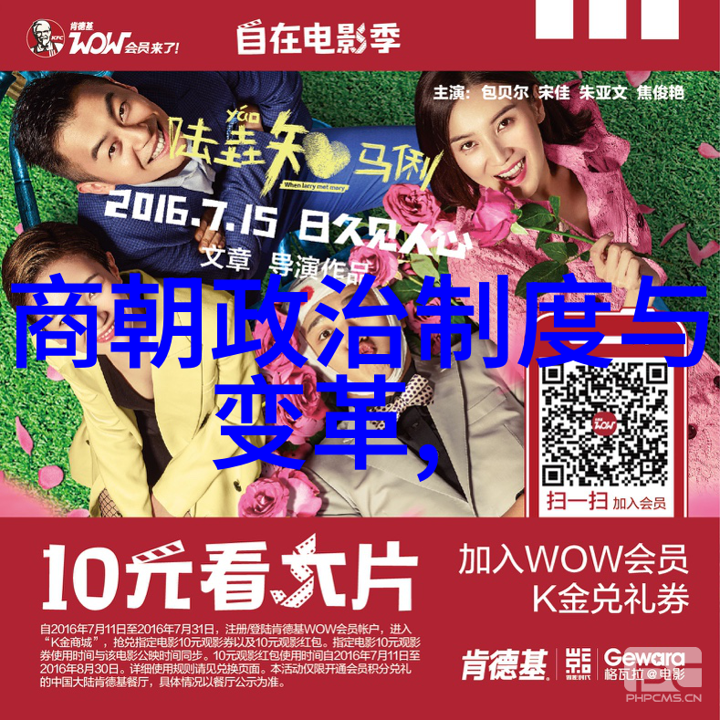 遇见你生命中的偶然与必然