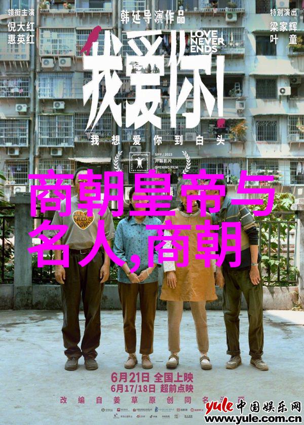 明亡后尘朱允炆之谜解锁