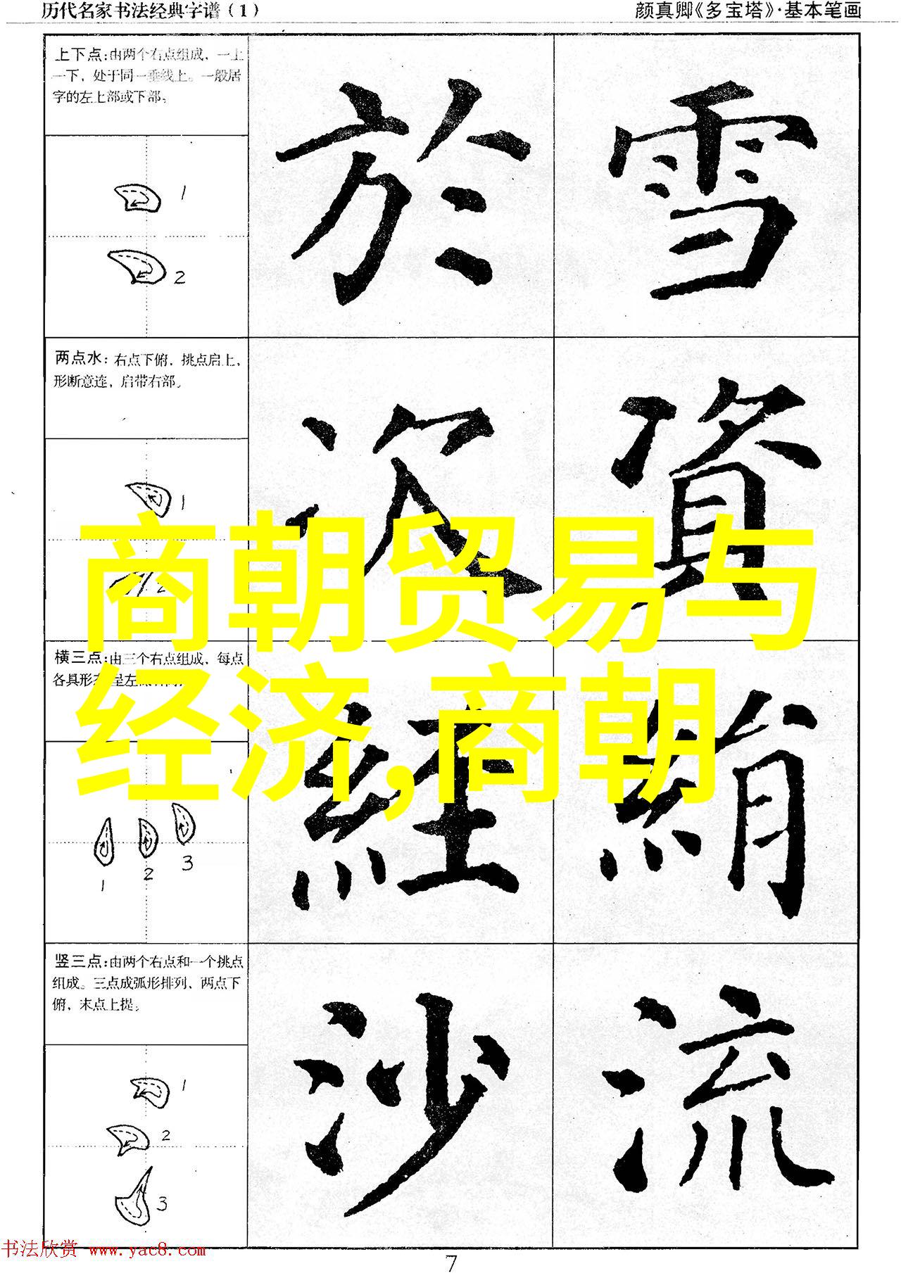 最自私的是不是朱元璋老子心黑到极点探秘朱元璋的自私之路