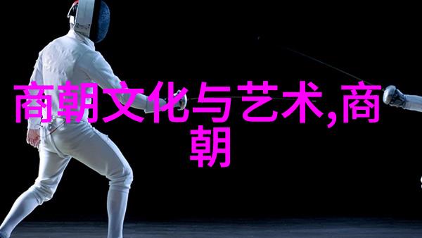天仙配黄梅戏之陈儒天音乐工作者也