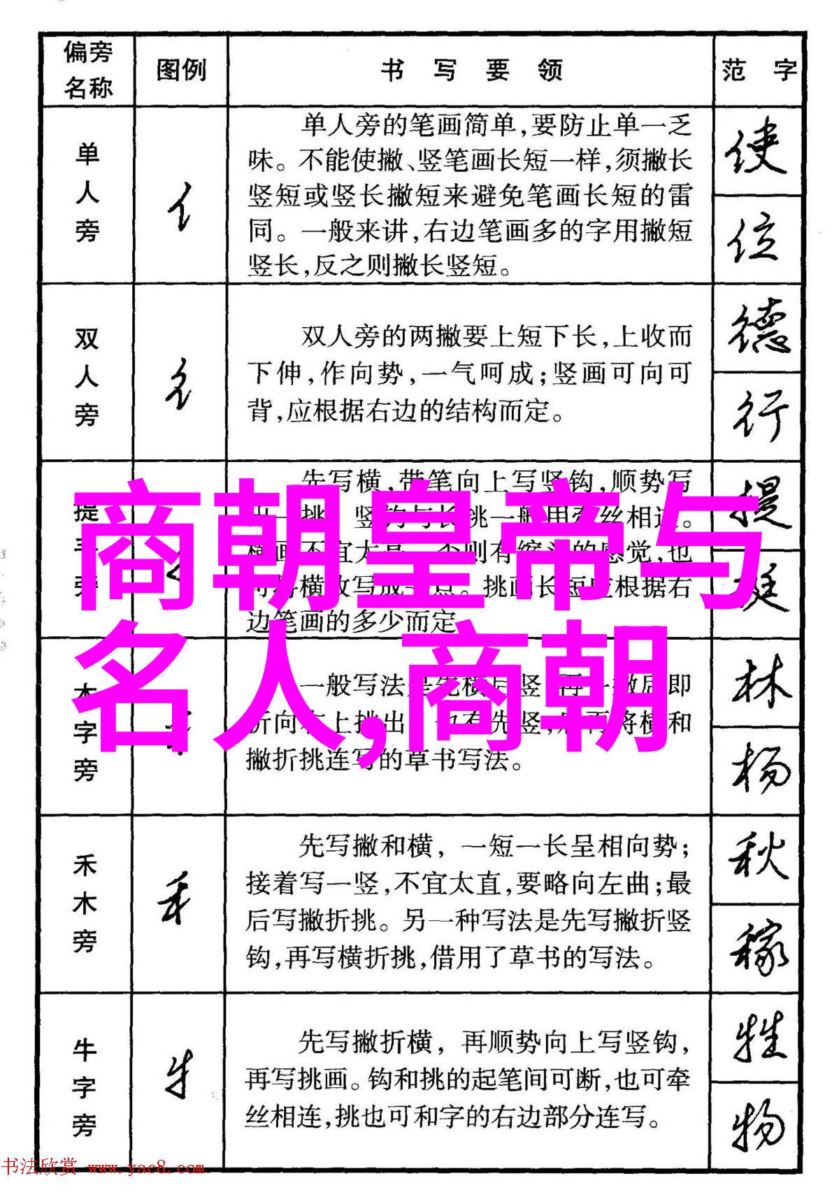 断裂的时光南宋与北宋之间的历史交响曲