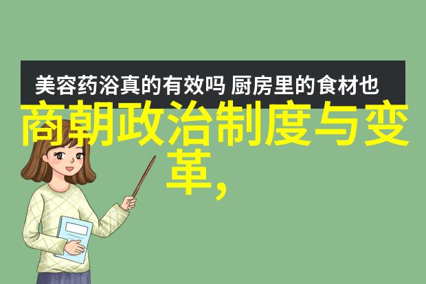 探索明朝那些事儿背后的历史文化价值