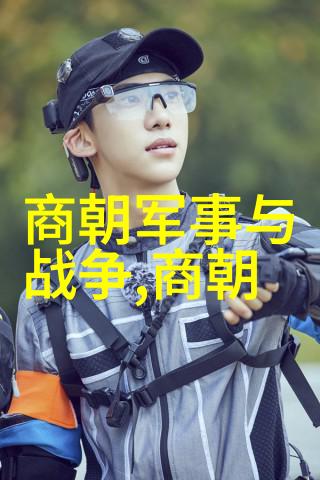 成化弘治年间的文人画风和书法家研究