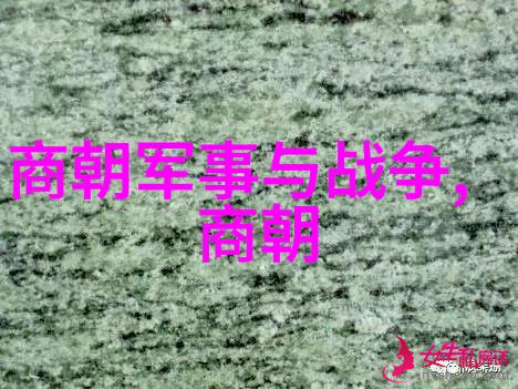 中国历史朝代顺序全览秦始皇汉武帝唐太宗宋仁宗等