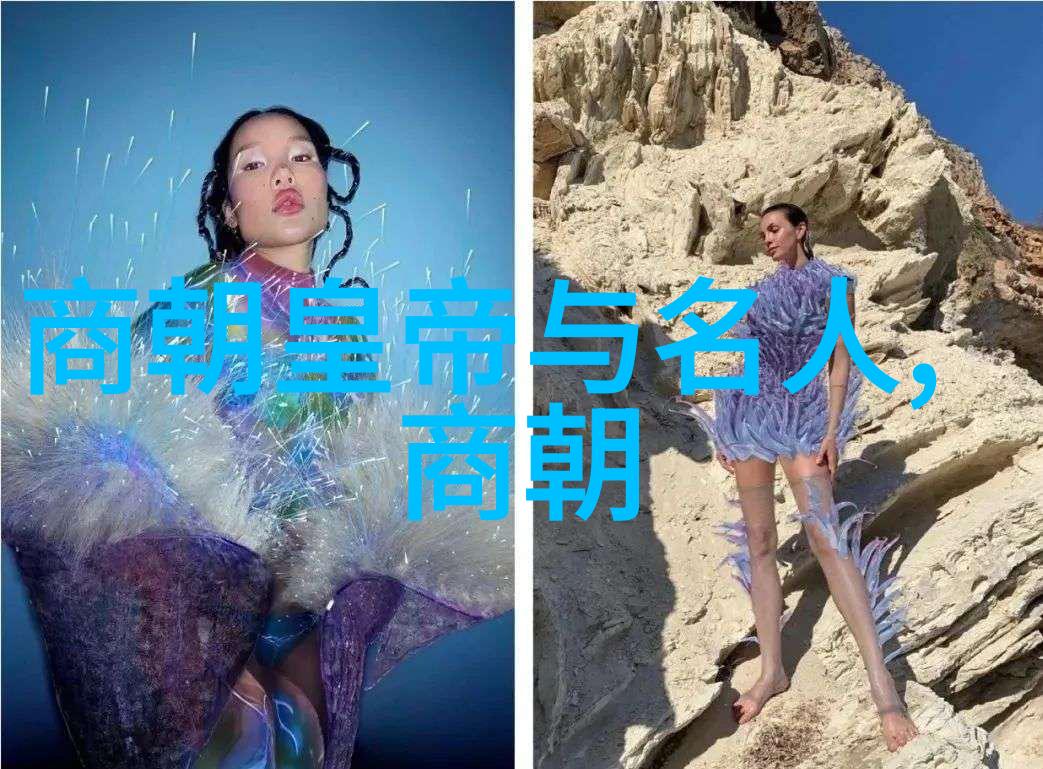 明朝灭亡前一年诡异之事-龙凤呈祥梦兵马俑起舞明末奇幻的倒数日