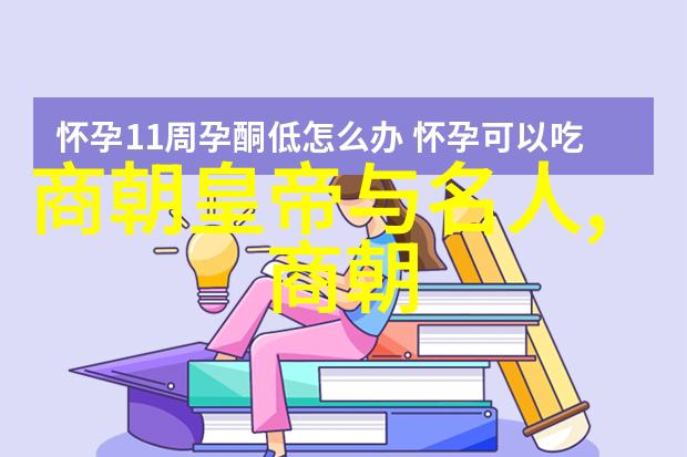 朱祁镇之称大明战神的由来与成就朱祁镇的军事策略和对抗蒙古的英雄事迹