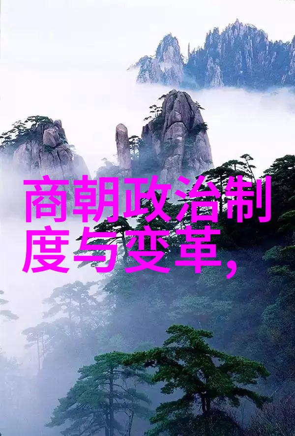 中华上下五千年中的宋朝人物徐寿辉生于1320年逝于1360年仿佛是历史长河中的一道人杰