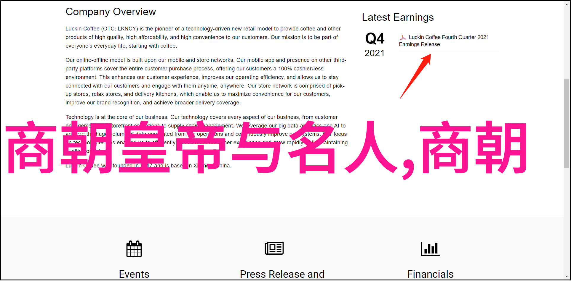 明朝覆灭的复杂面纱历史的种种隙缝