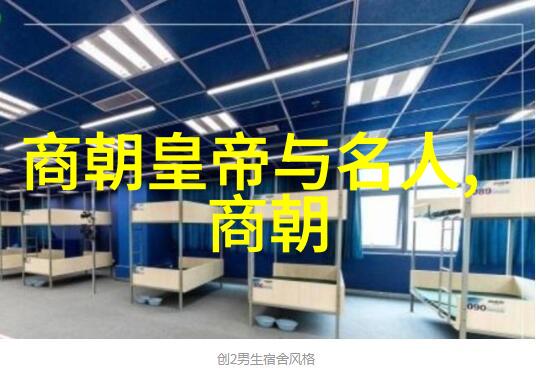 明朝那些事儿全七册TXT下载揭秘历史的深度阅读