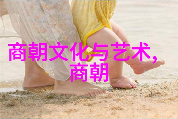 神农大帝农业文明的开拓者