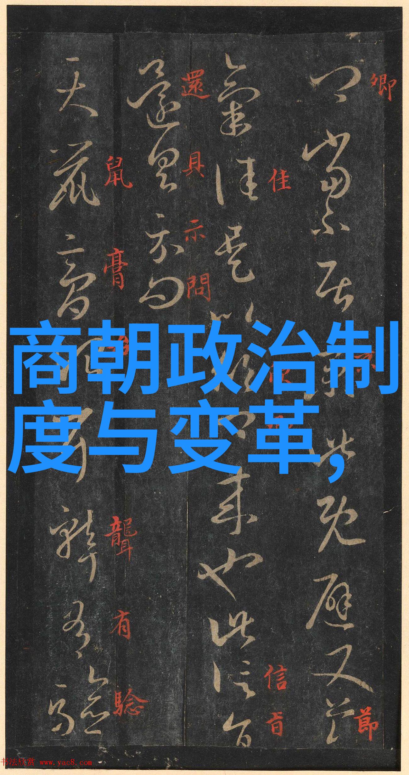 神话故事-五重幻想古老传说中的奇迹与勇士